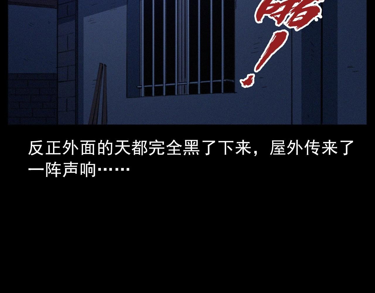 436话 敲