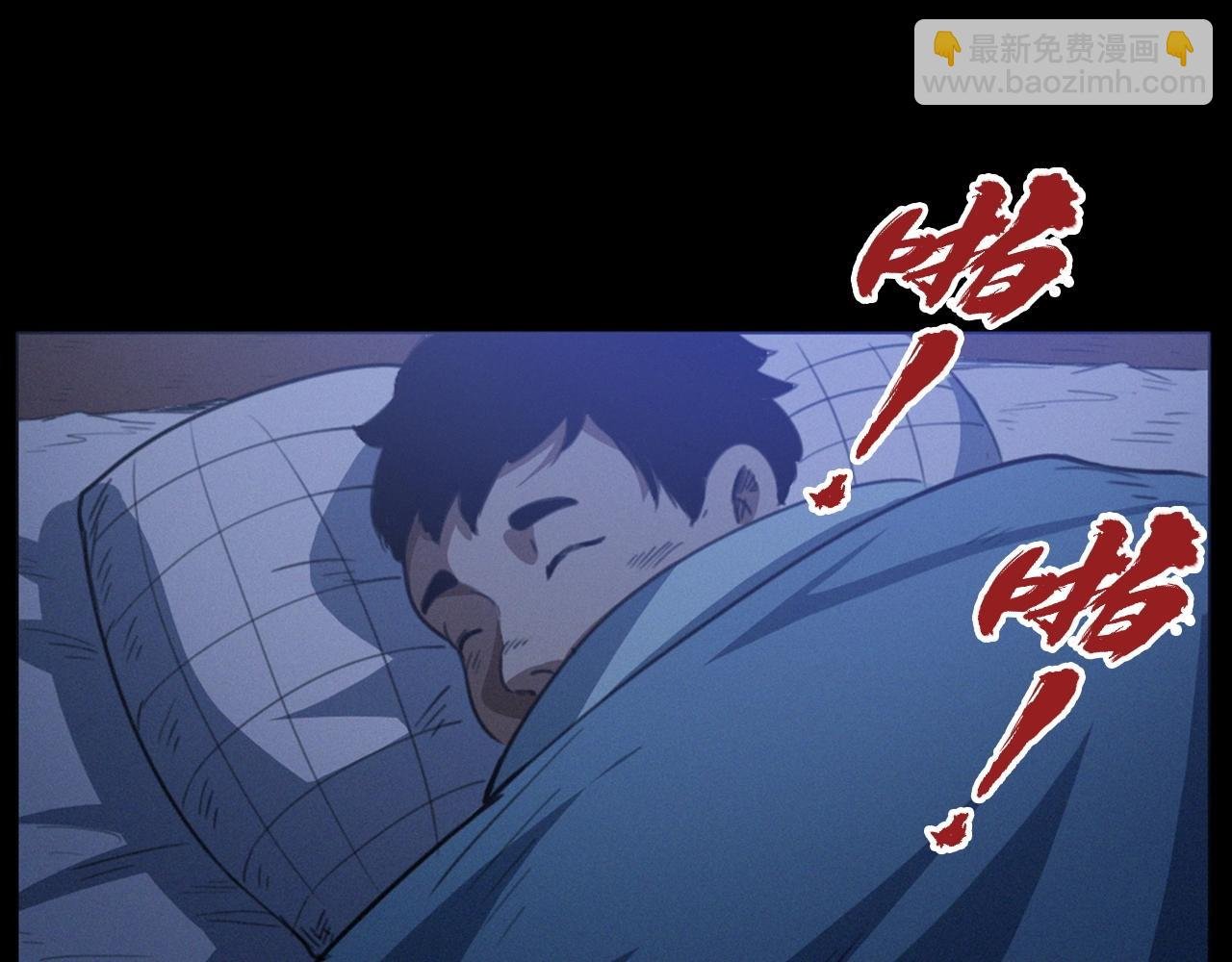 436话 敲