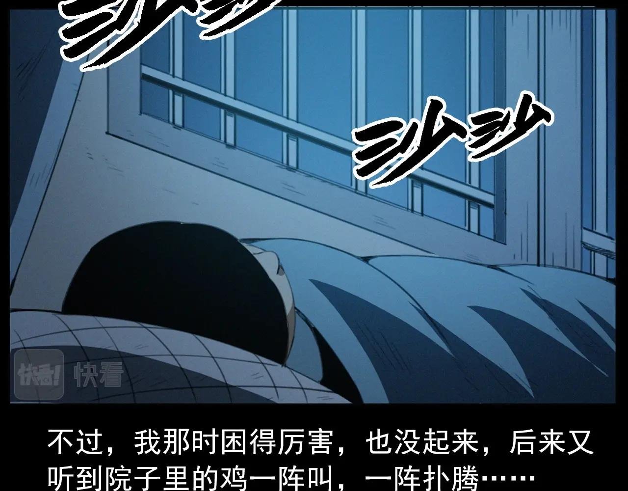 436话 敲