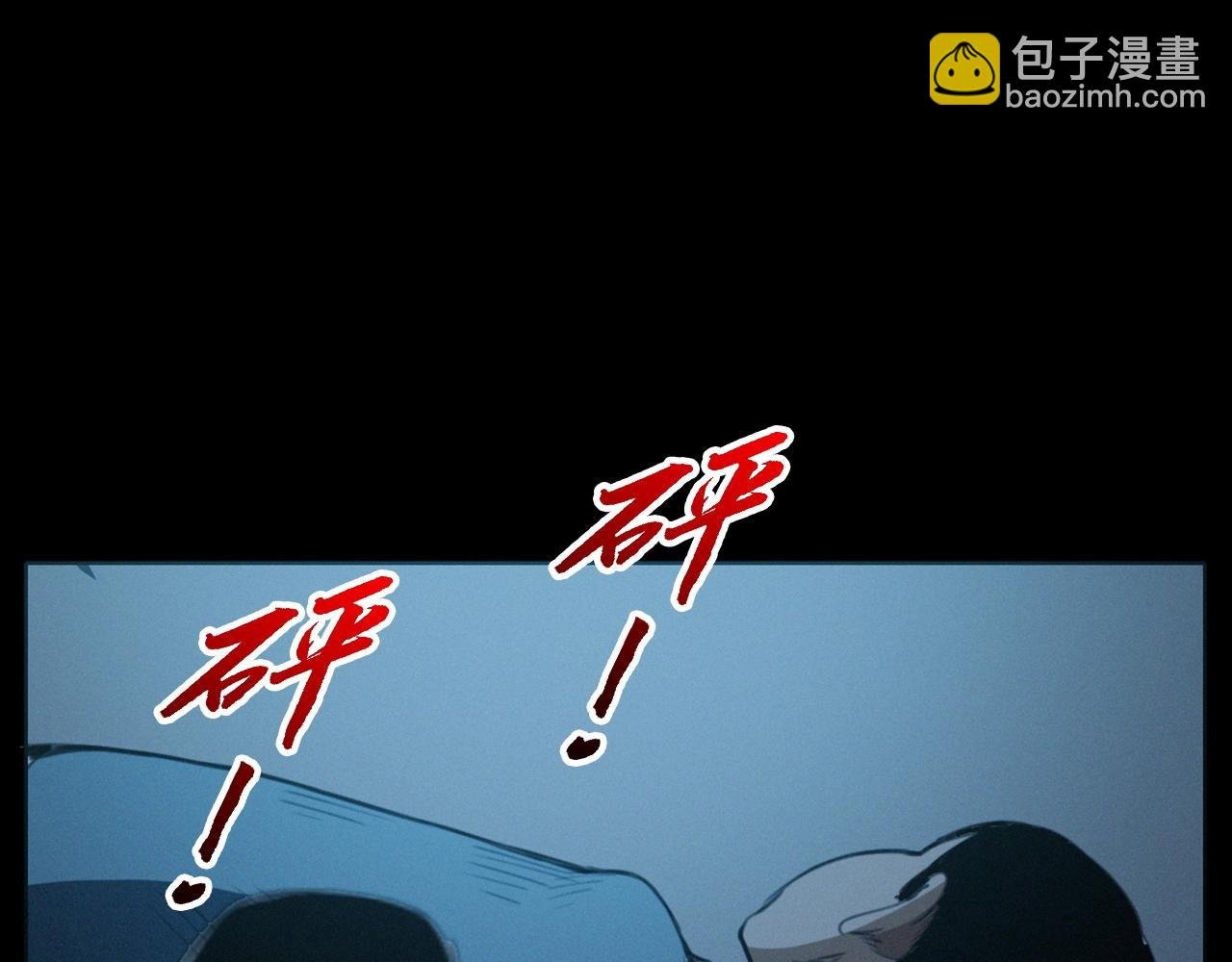 436话 敲