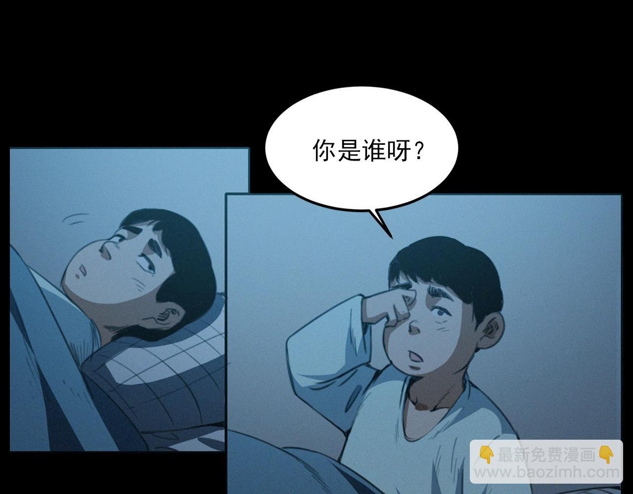 436话 敲