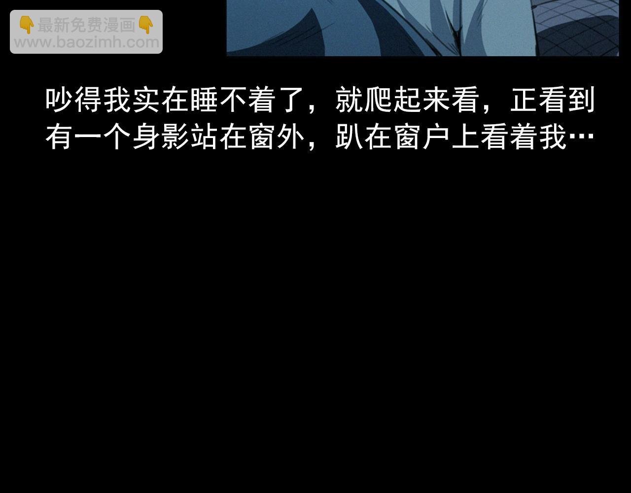 436话 敲