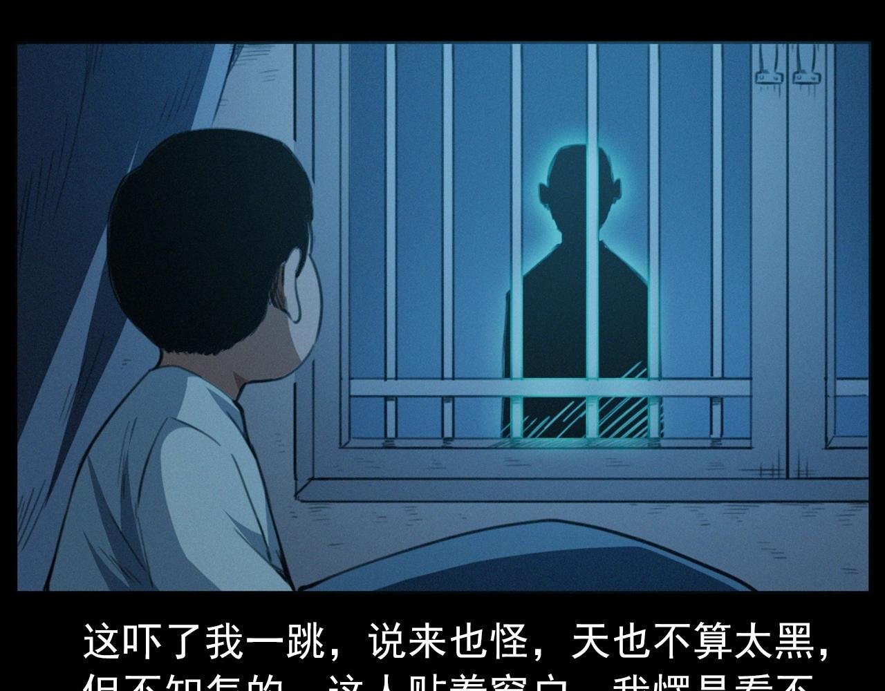 436话 敲