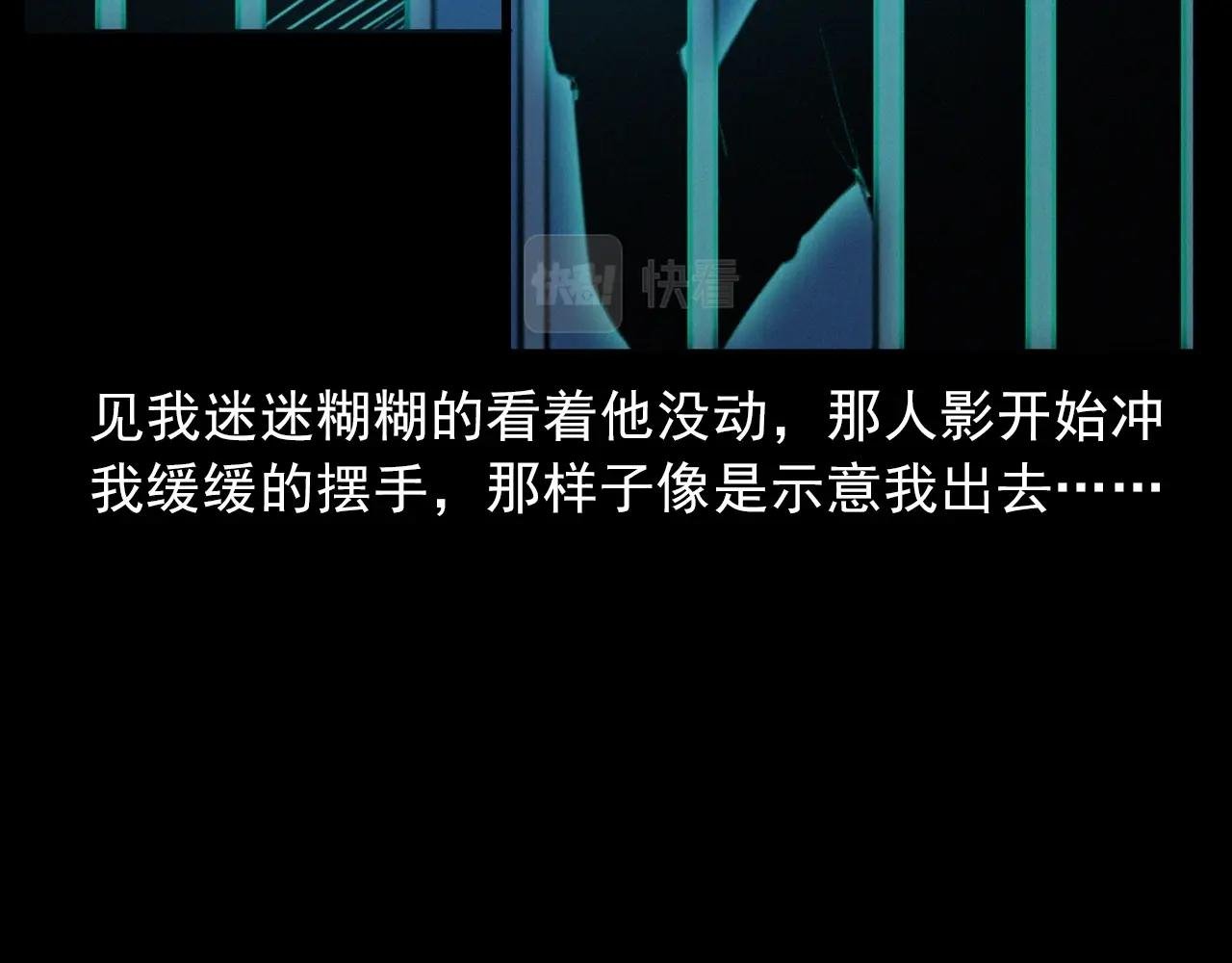 436话 敲