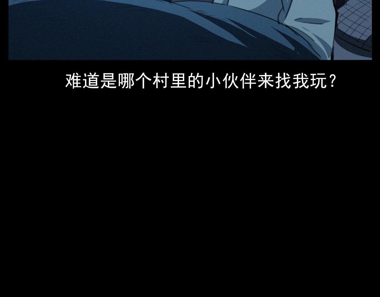436话 敲