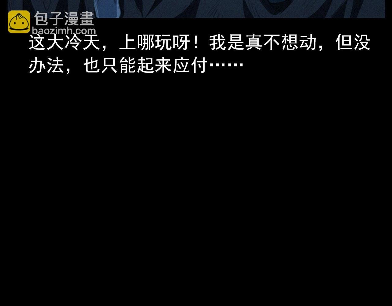 436话 敲