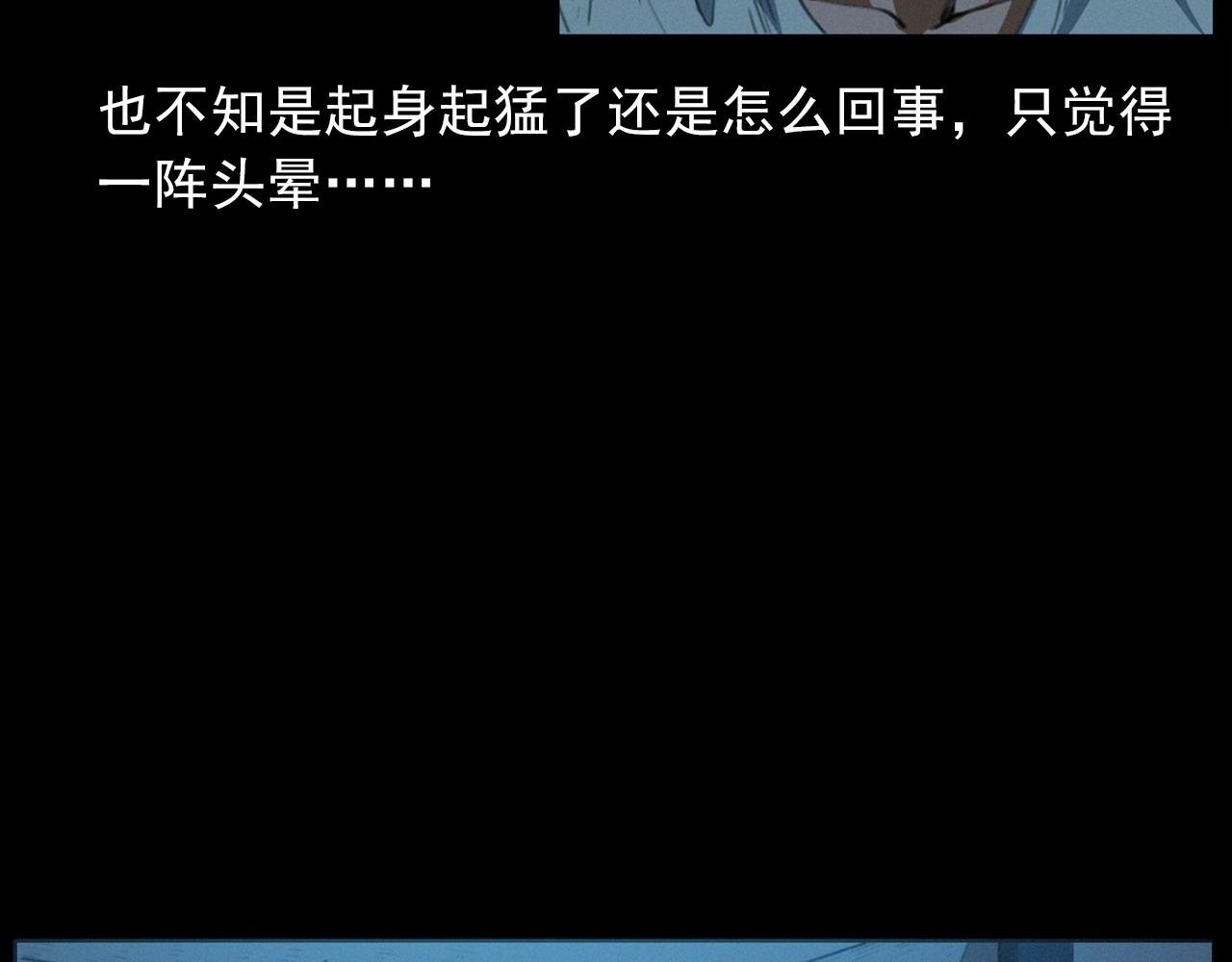 436话 敲
