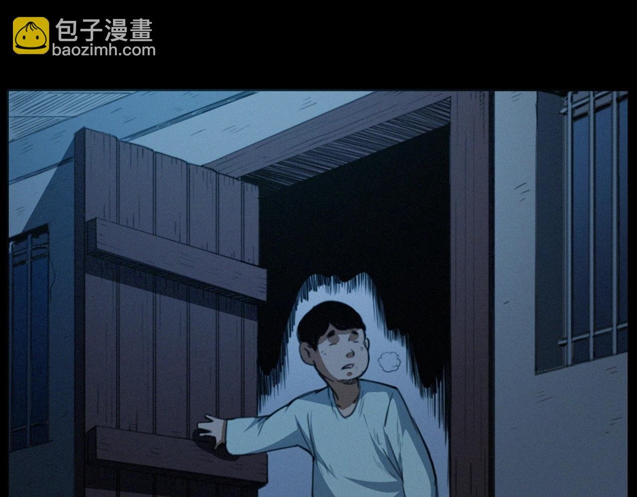 436话 敲