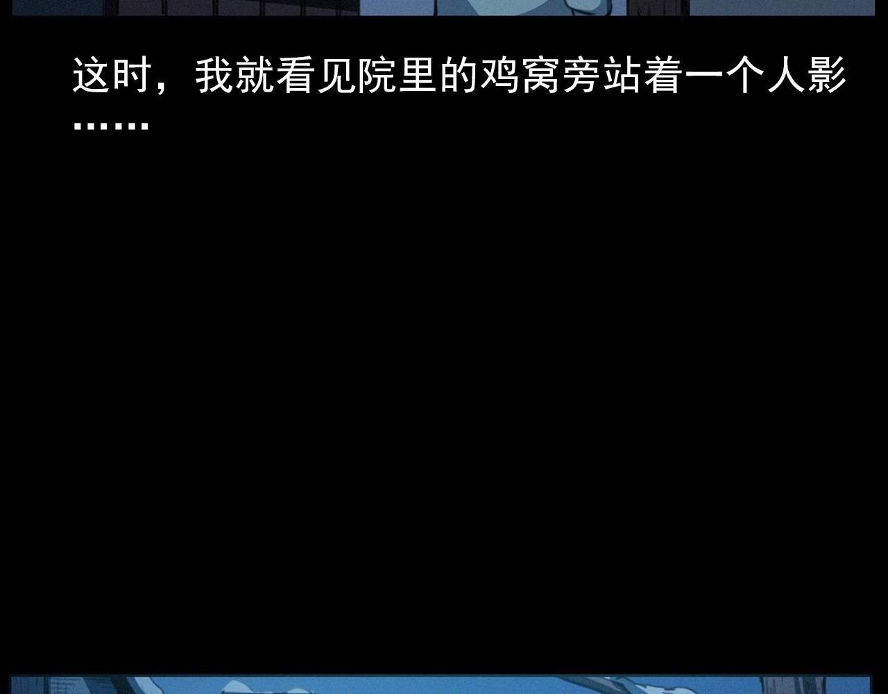 436话 敲