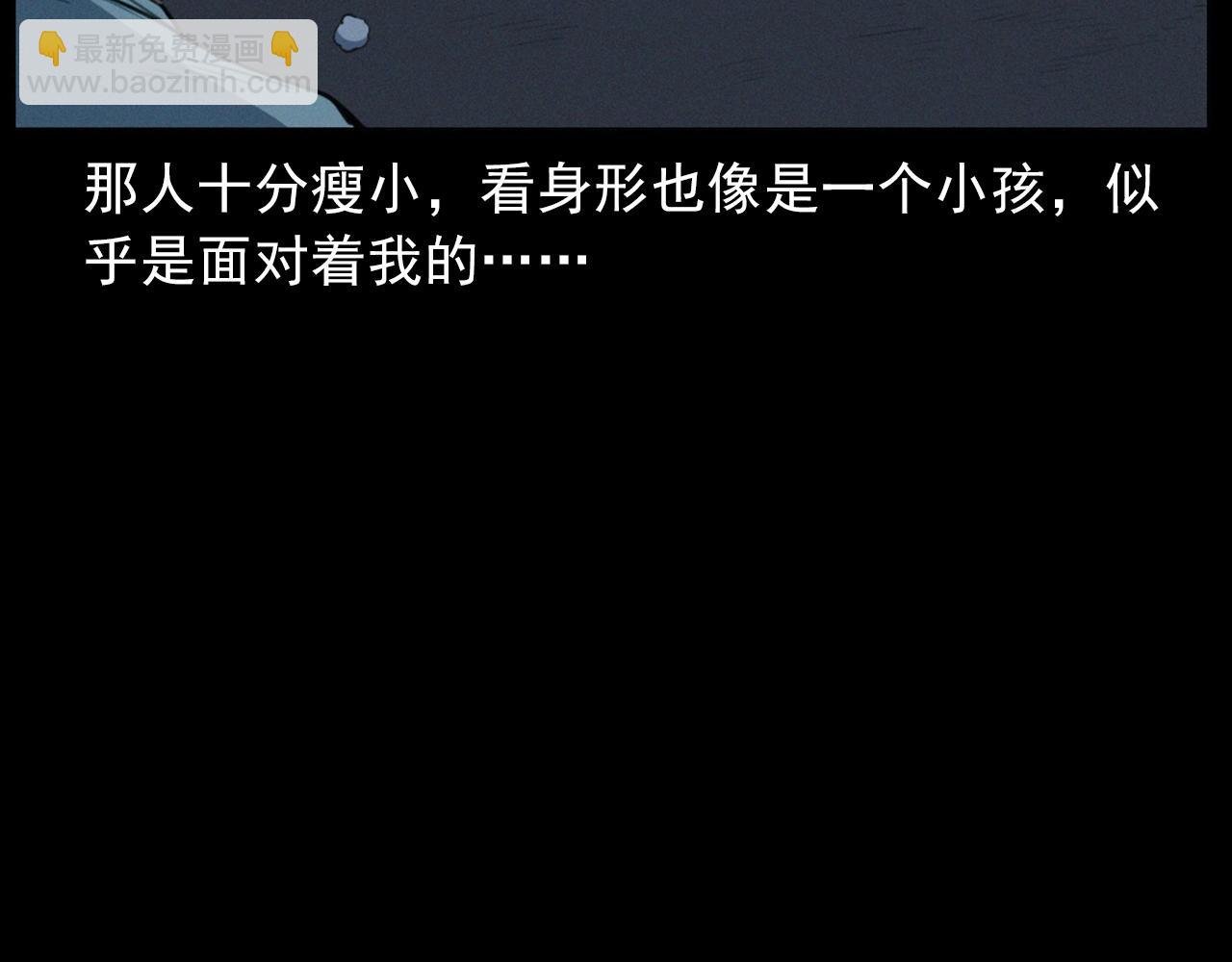 436话 敲