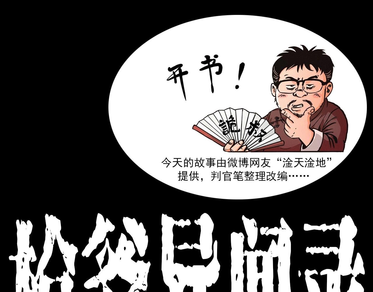 437话 早点