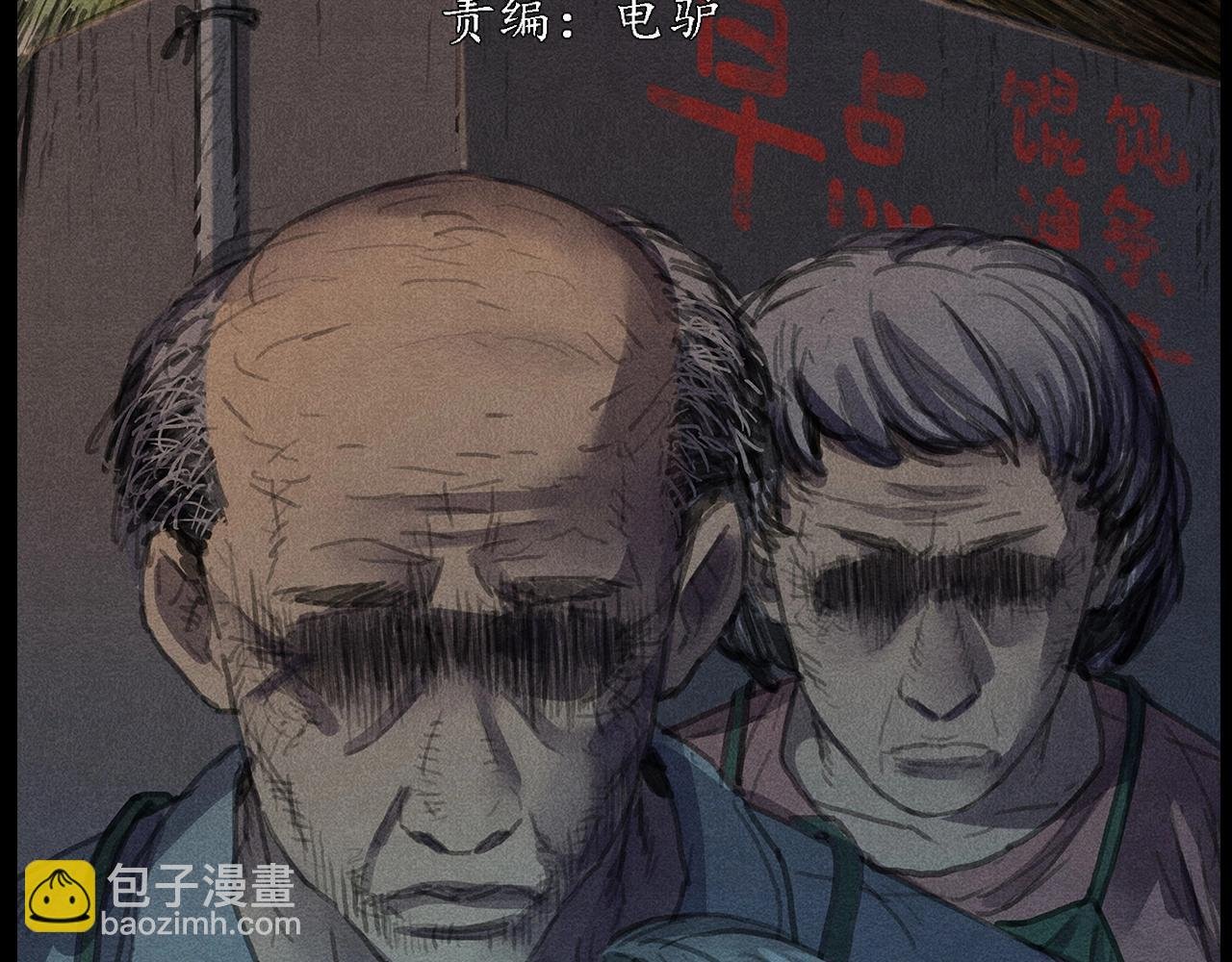 437话 早点