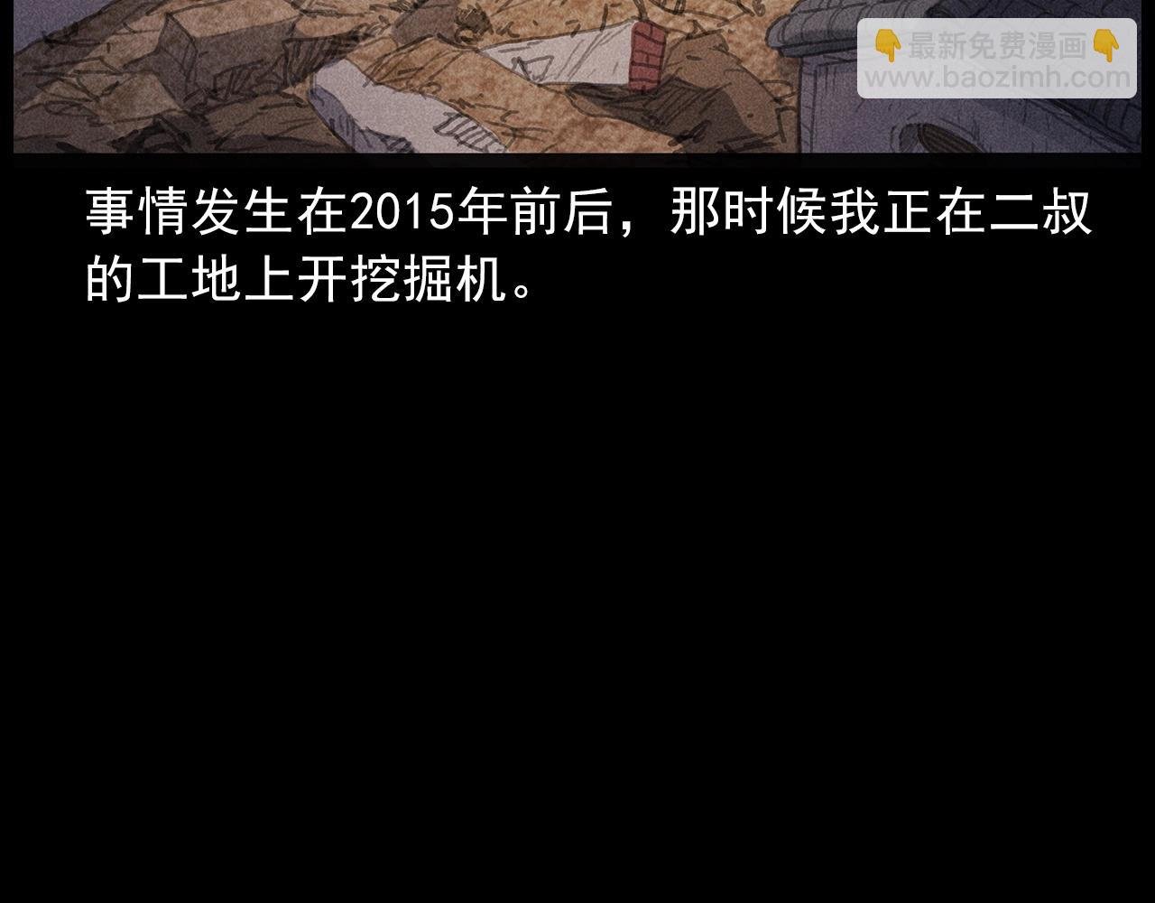 437话 早点
