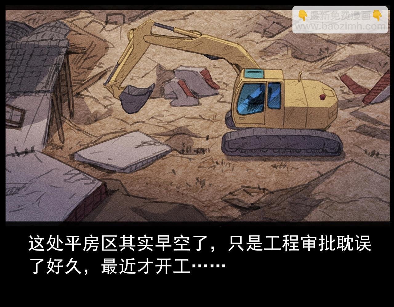 437话 早点