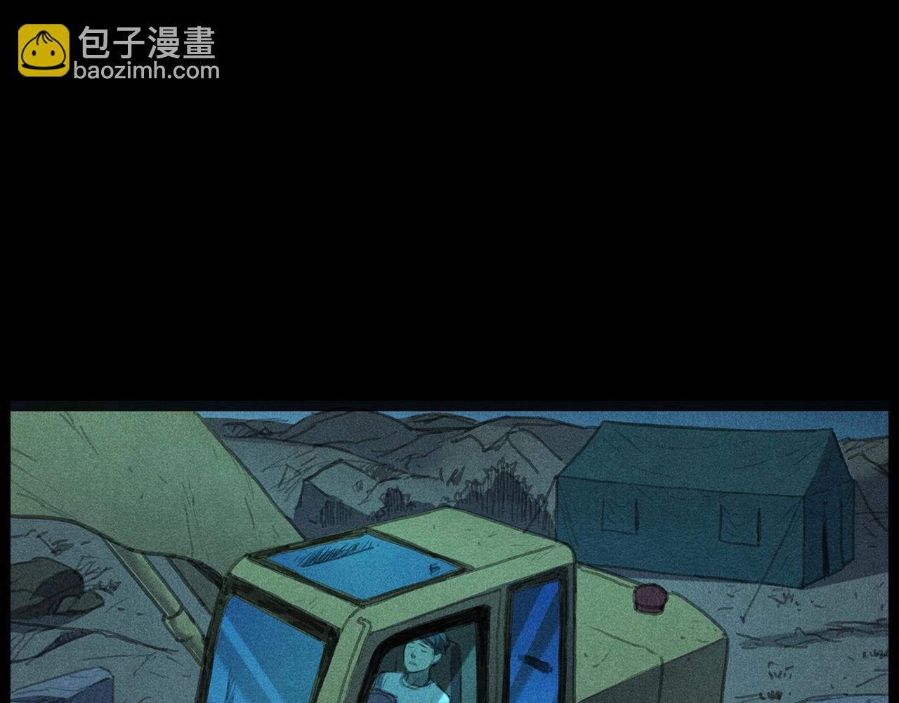 437话 早点