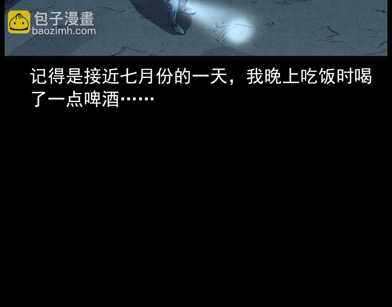 437话 早点