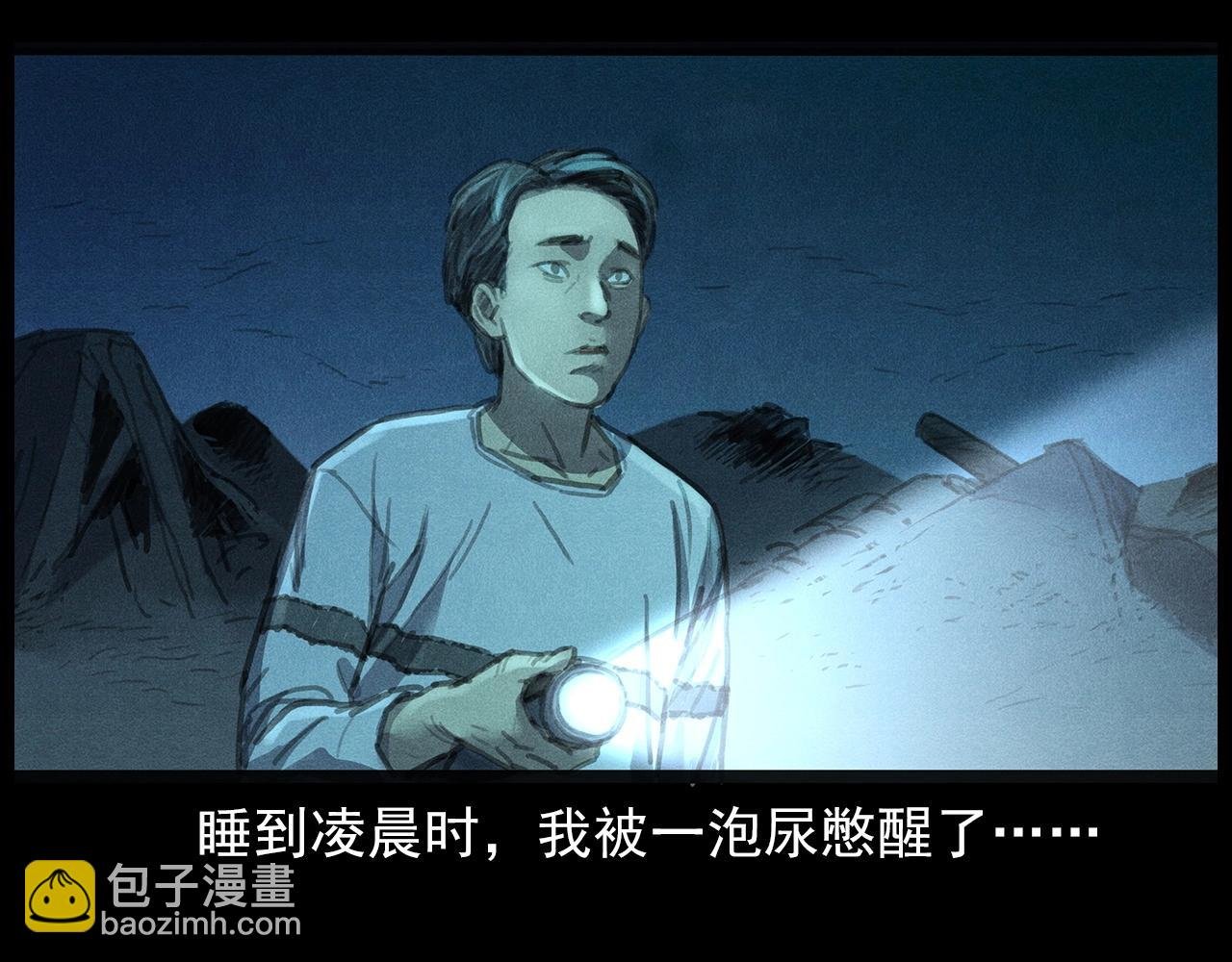 437话 早点