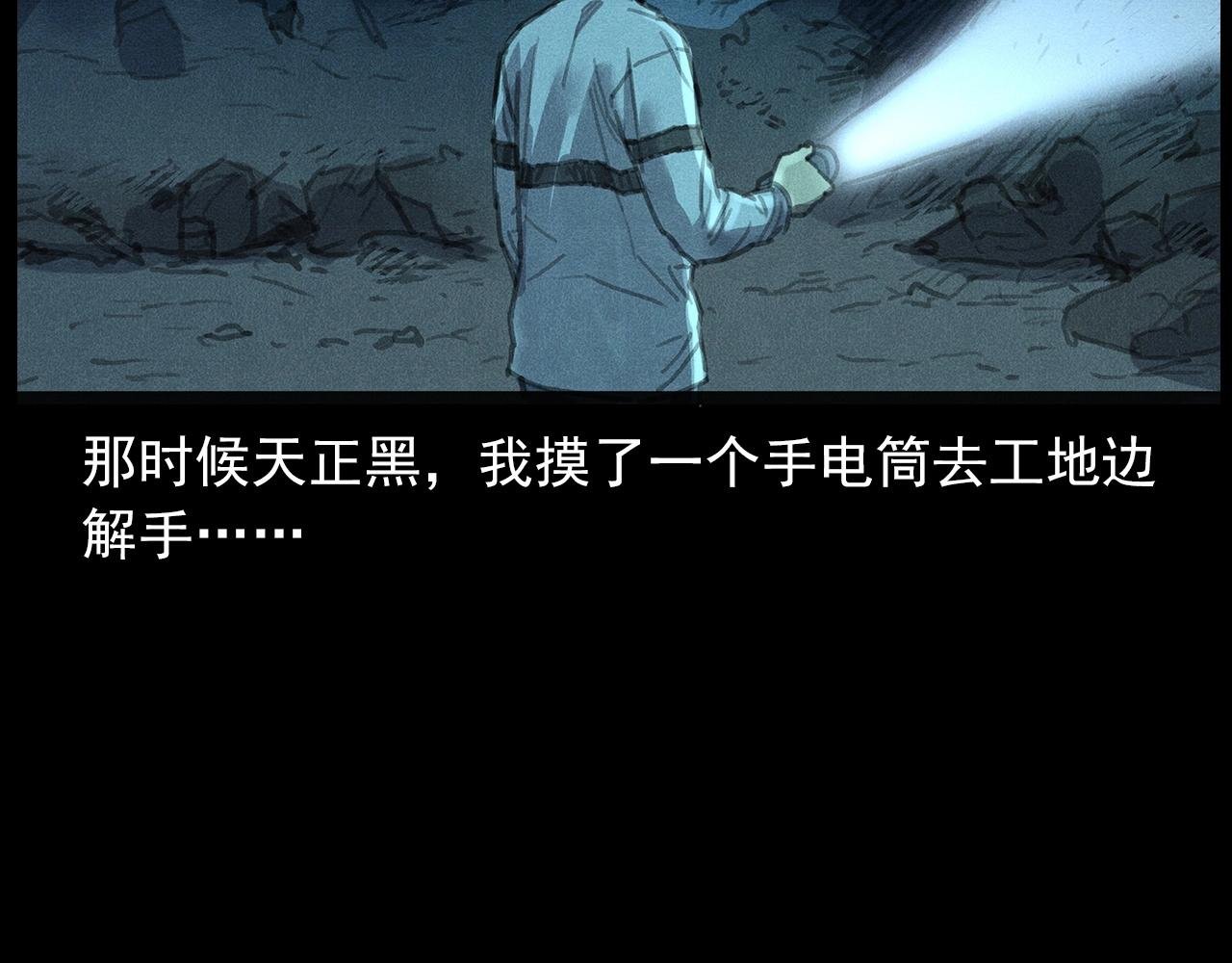 437话 早点