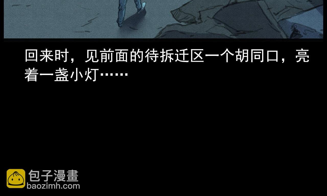 437话 早点