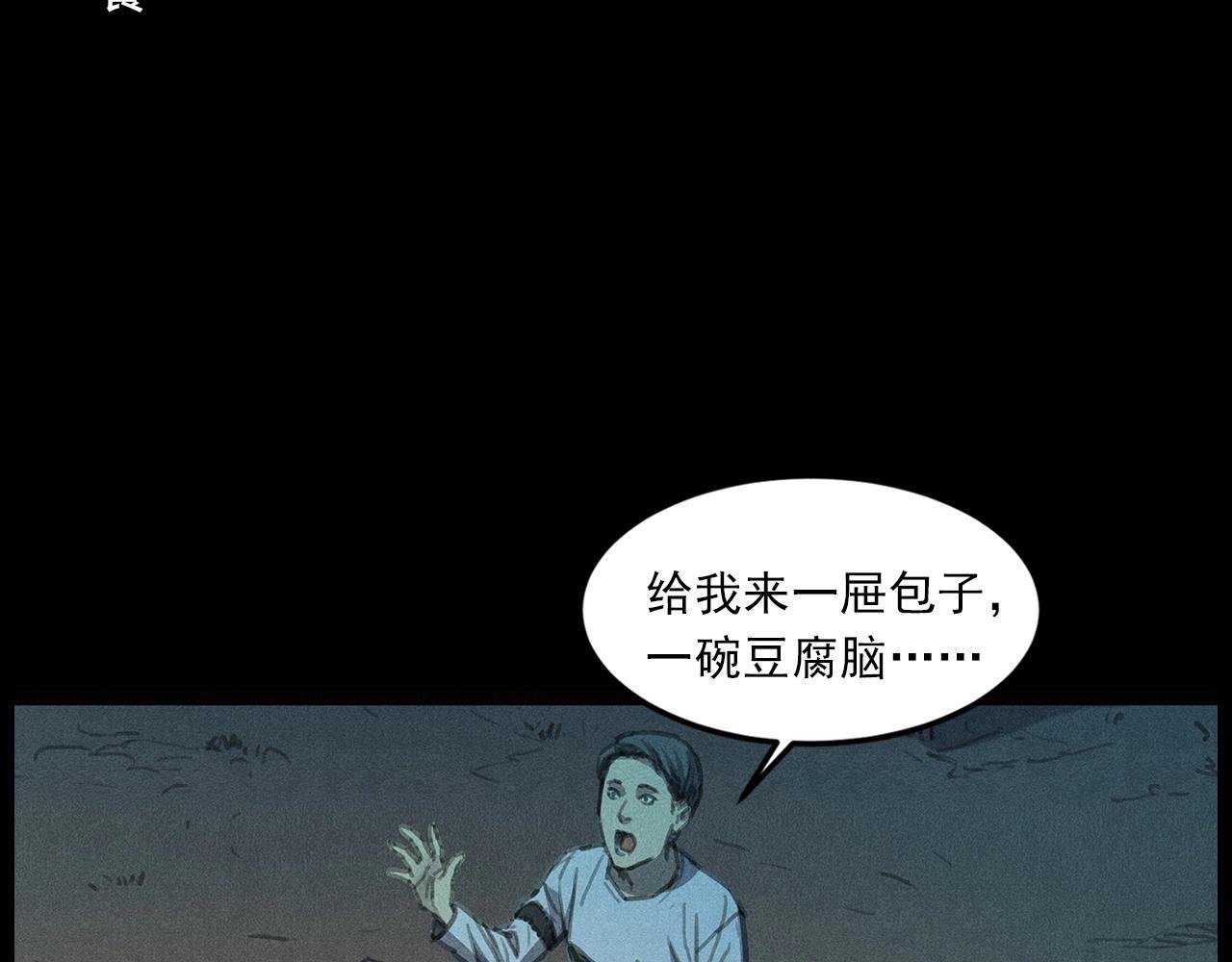 437话 早点