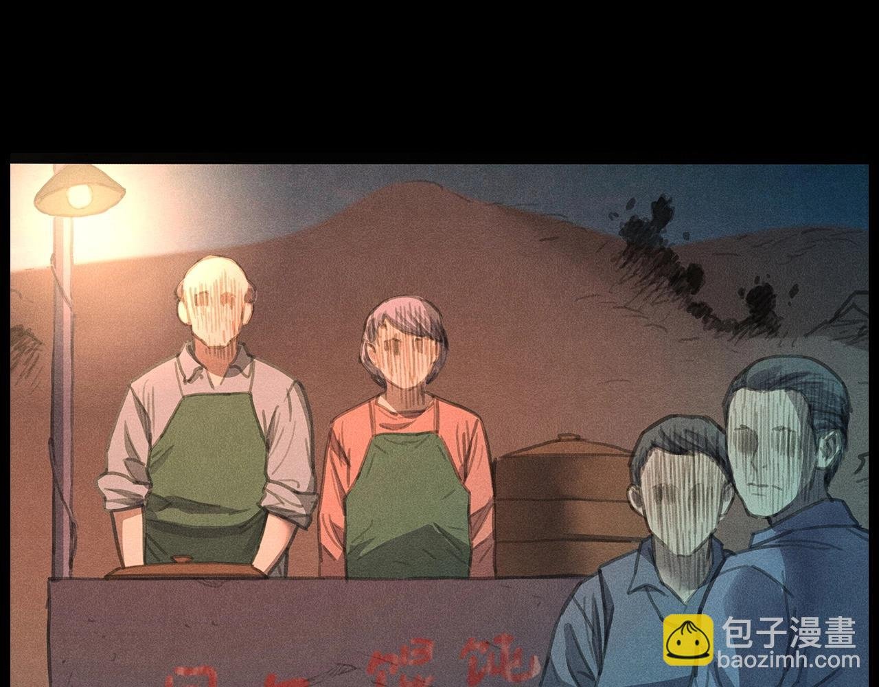 437话 早点