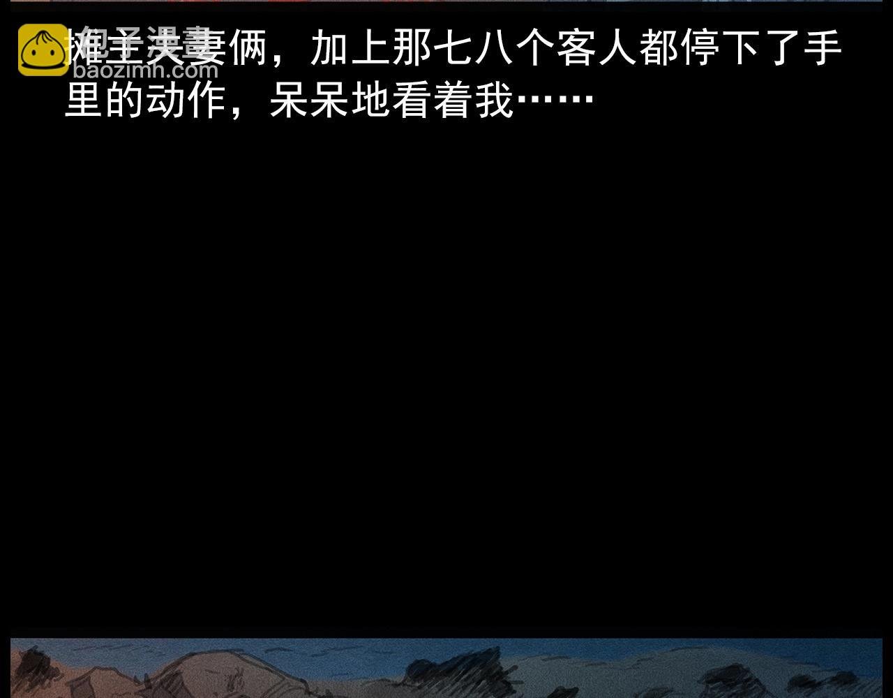 437话 早点