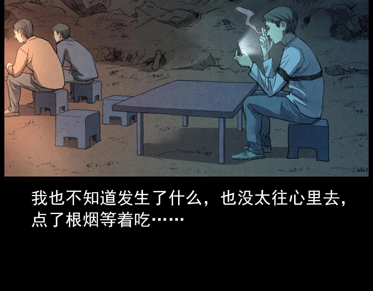 437话 早点