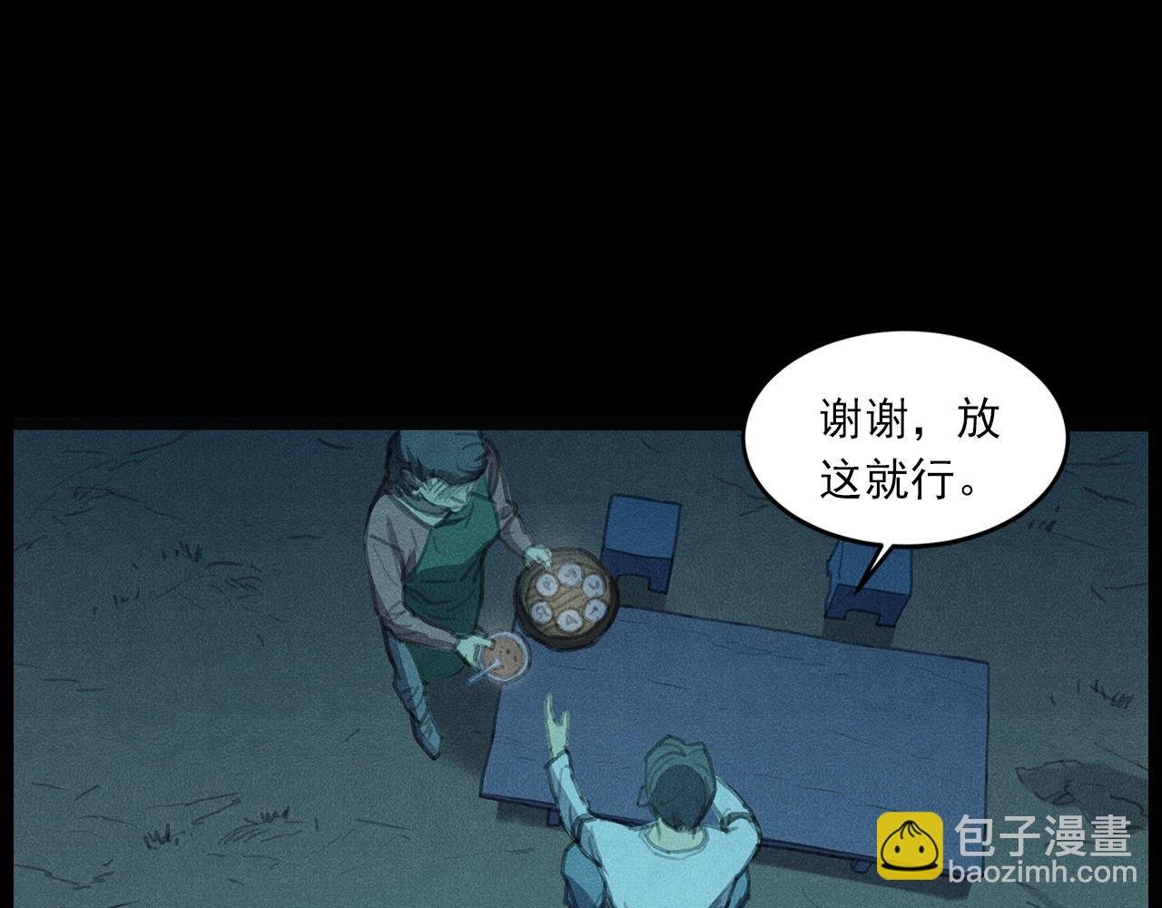 437话 早点