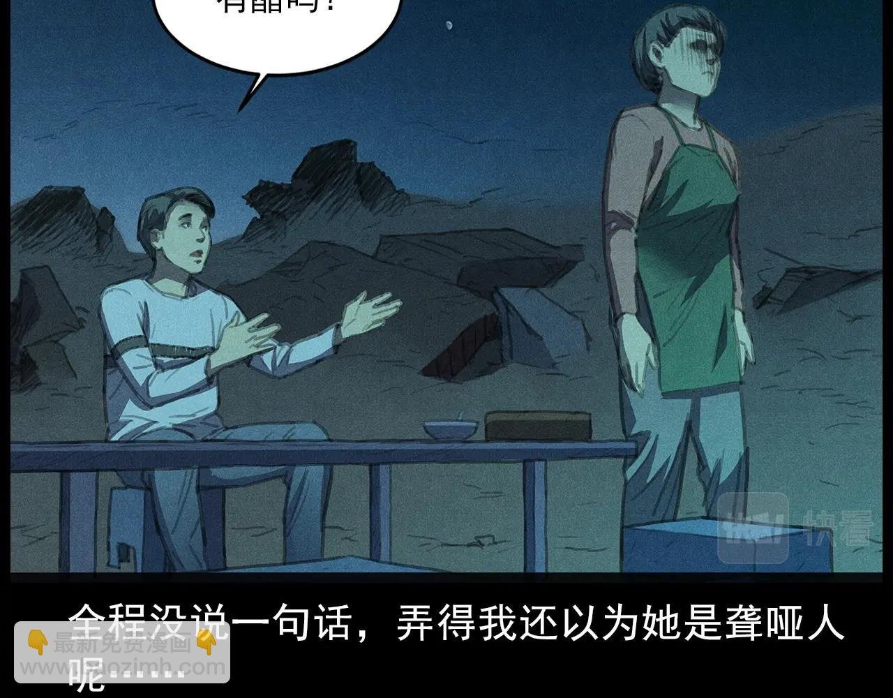 437话 早点