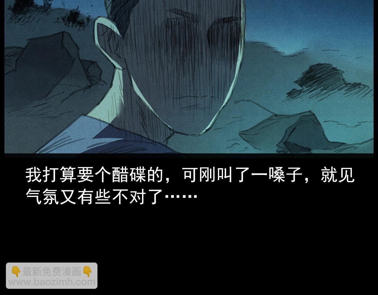 437话 早点