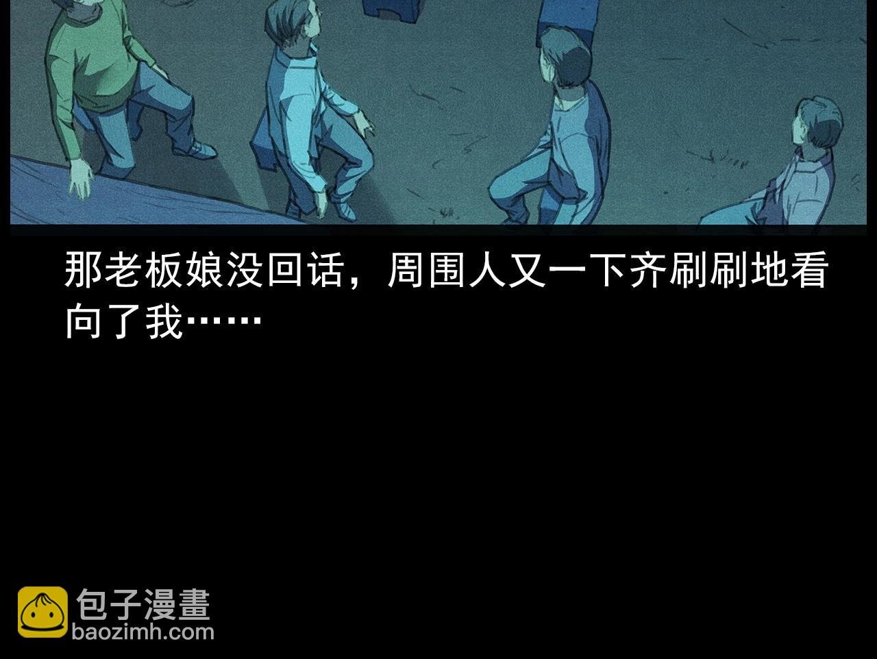 437话 早点