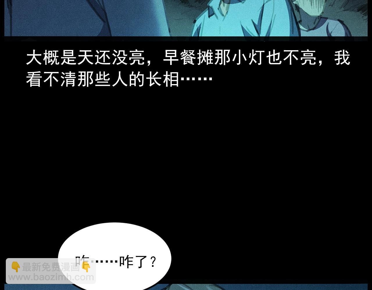 437话 早点