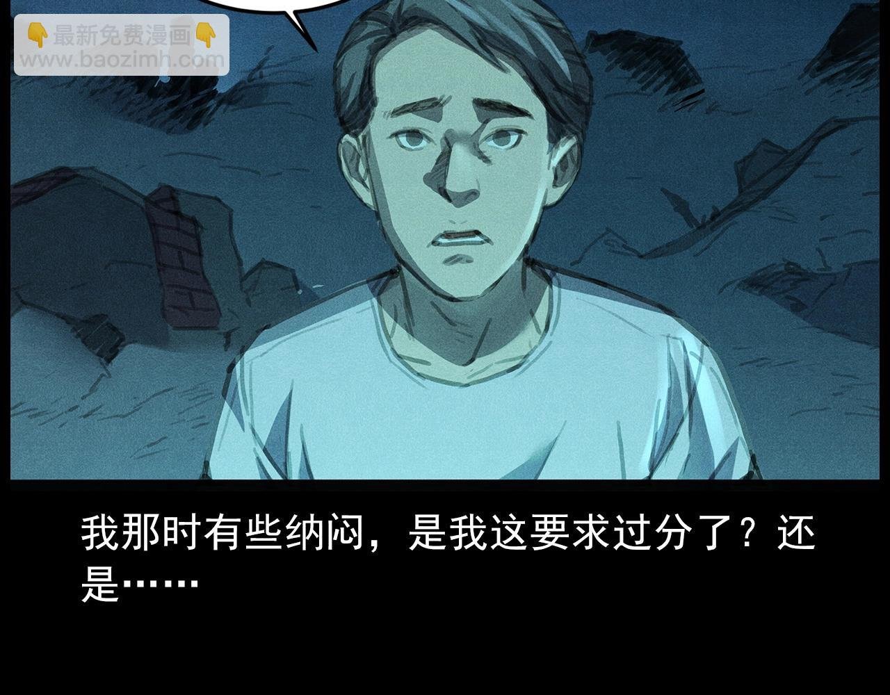 437话 早点