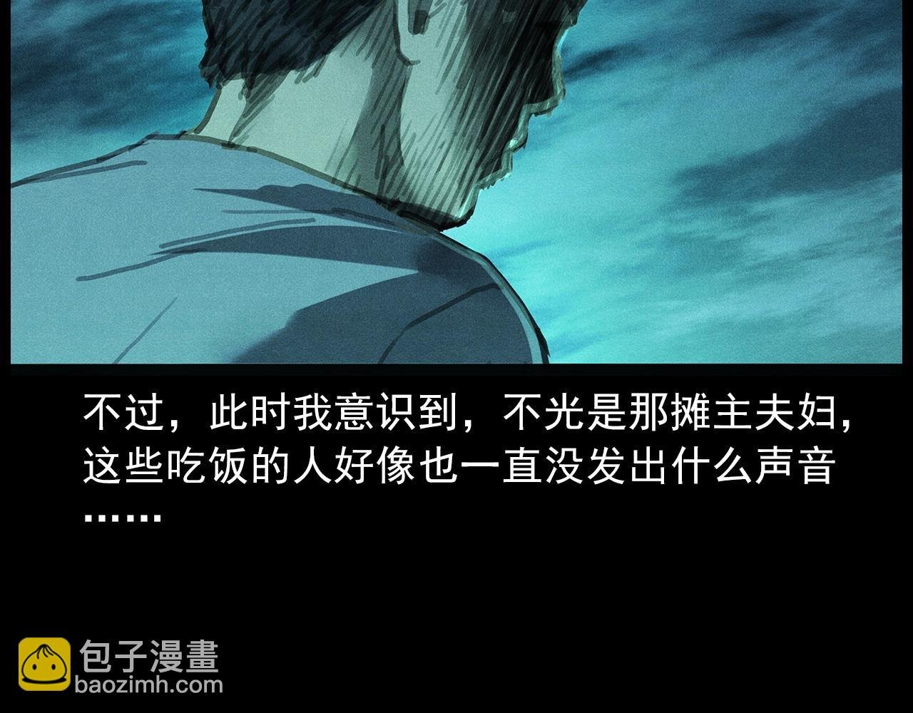 437话 早点