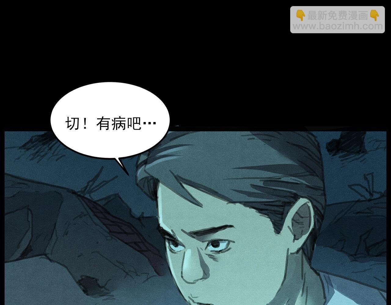 437话 早点