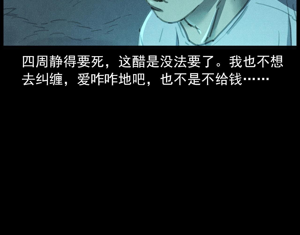437话 早点