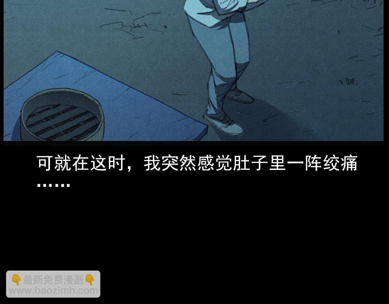 437话 早点