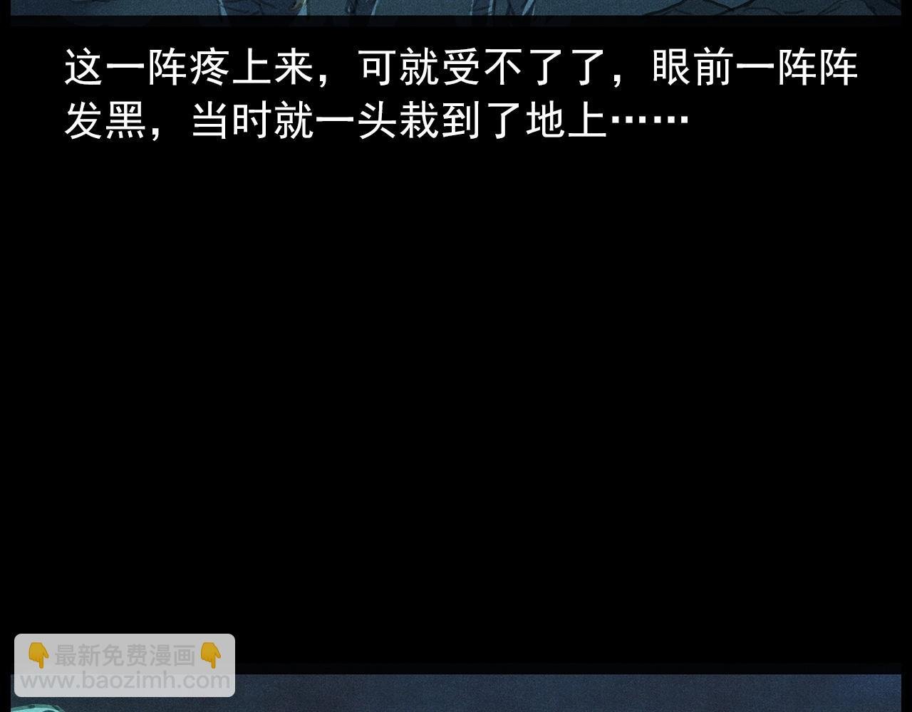 437话 早点