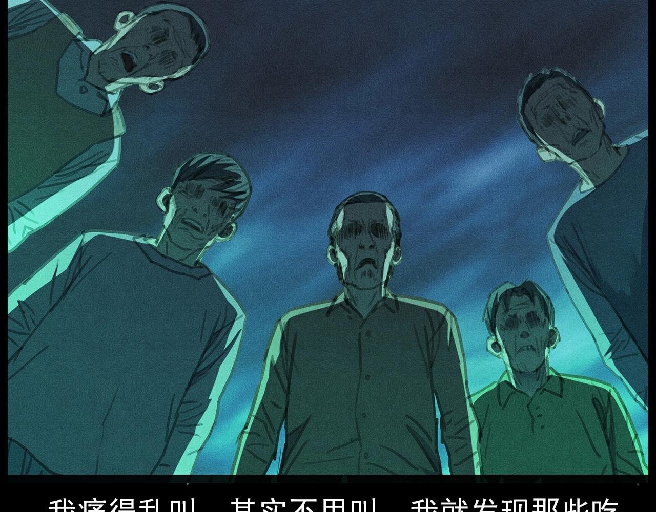 437话 早点