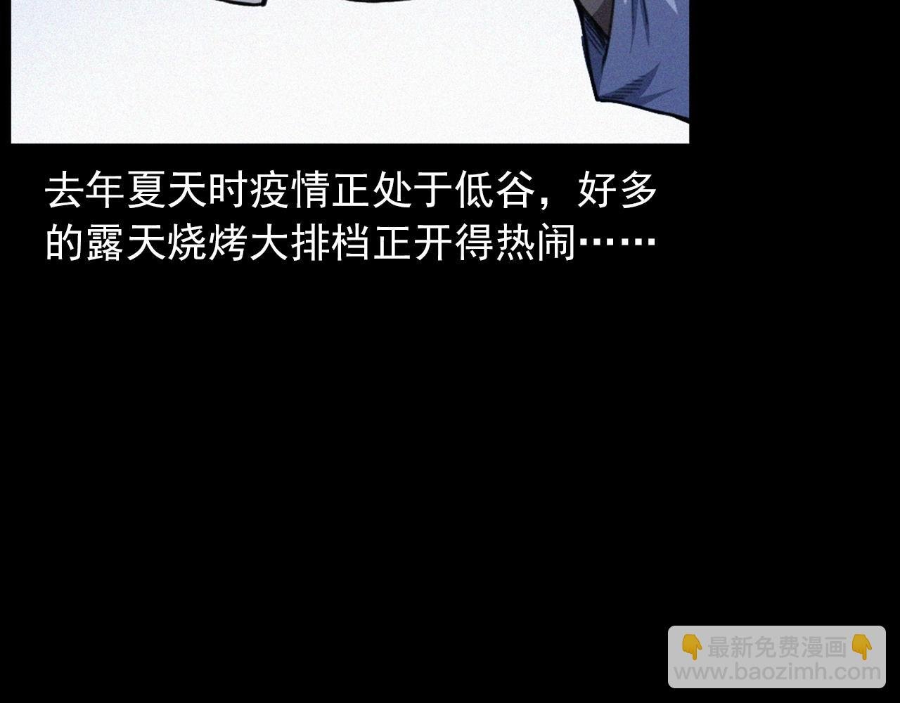 438话 昏厥