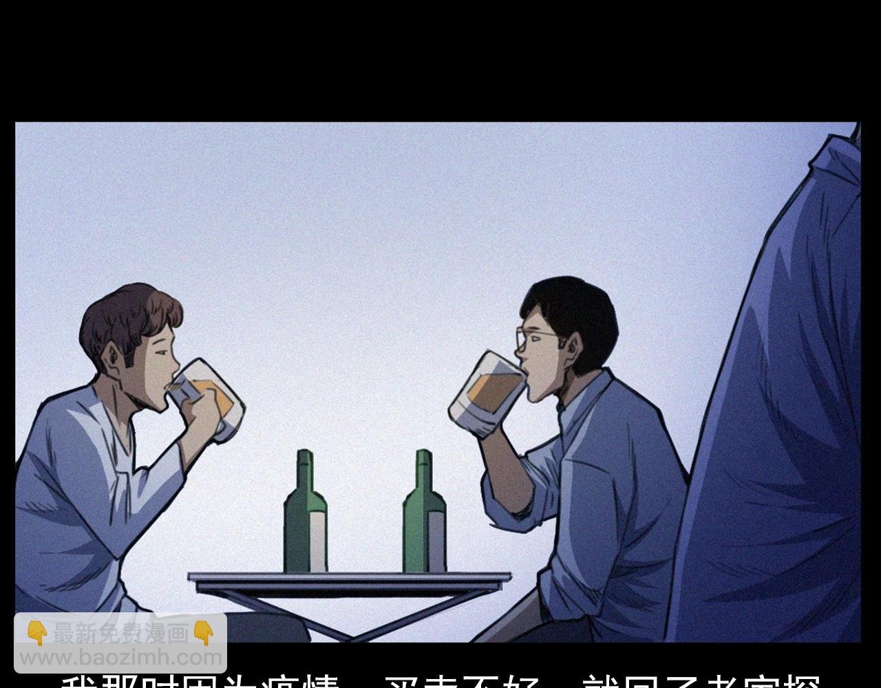 438话 昏厥