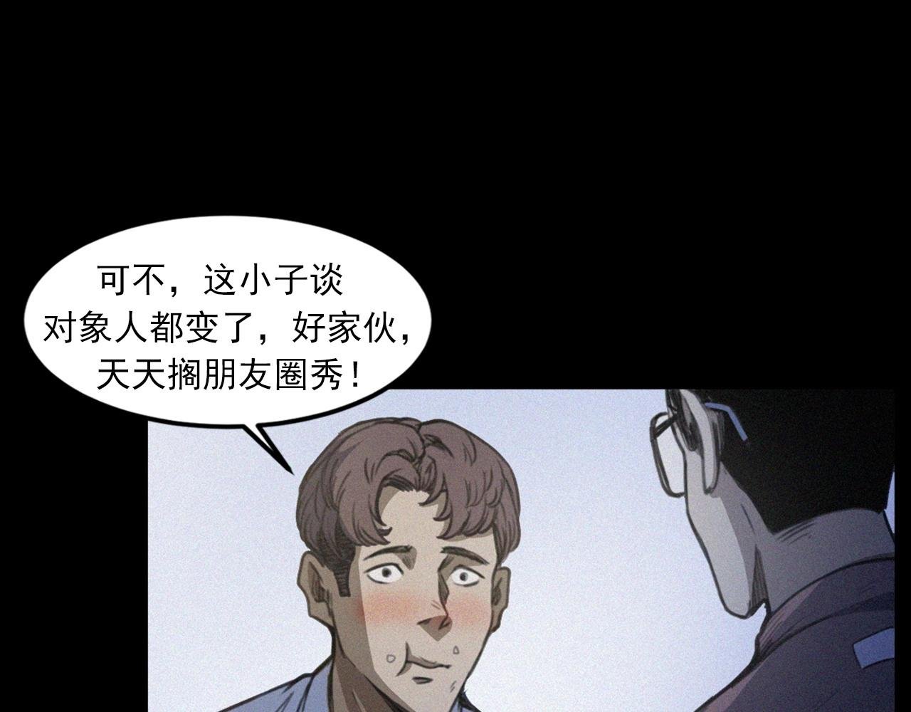 438话 昏厥