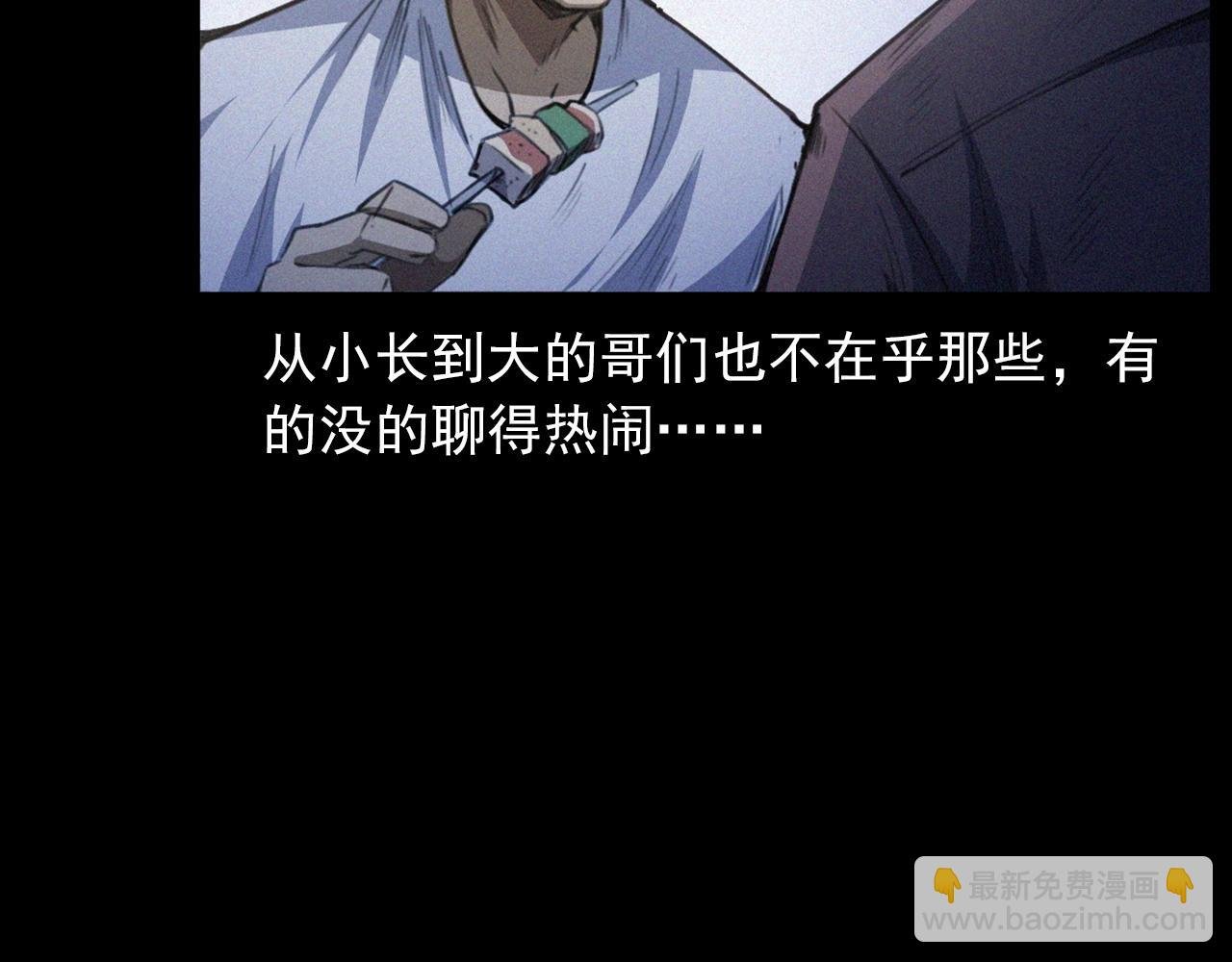 438话 昏厥