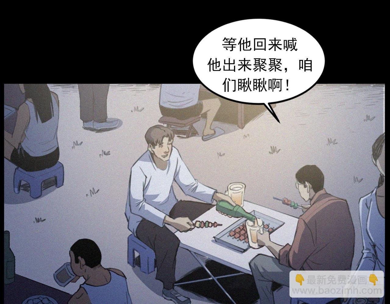 438话 昏厥
