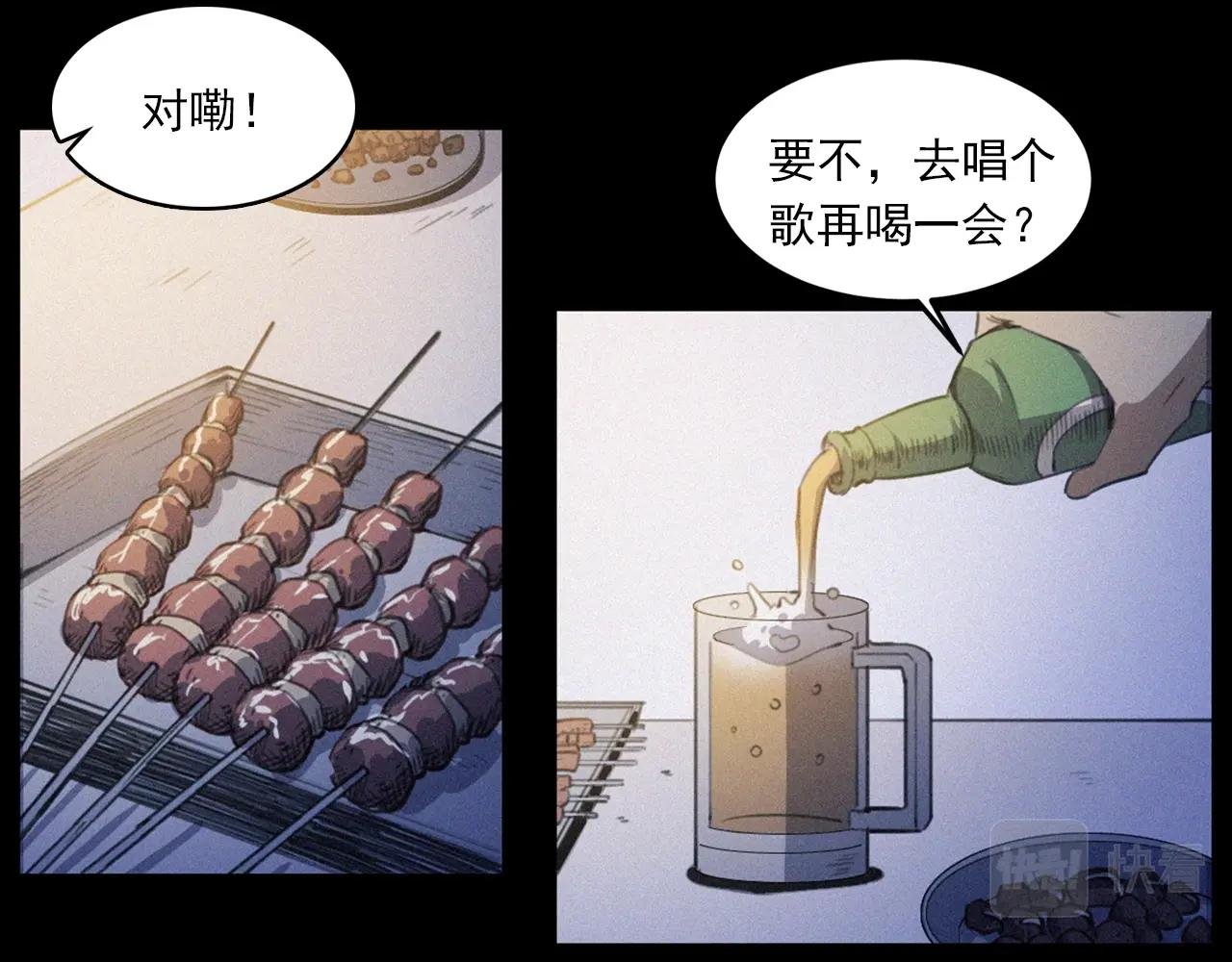 438话 昏厥