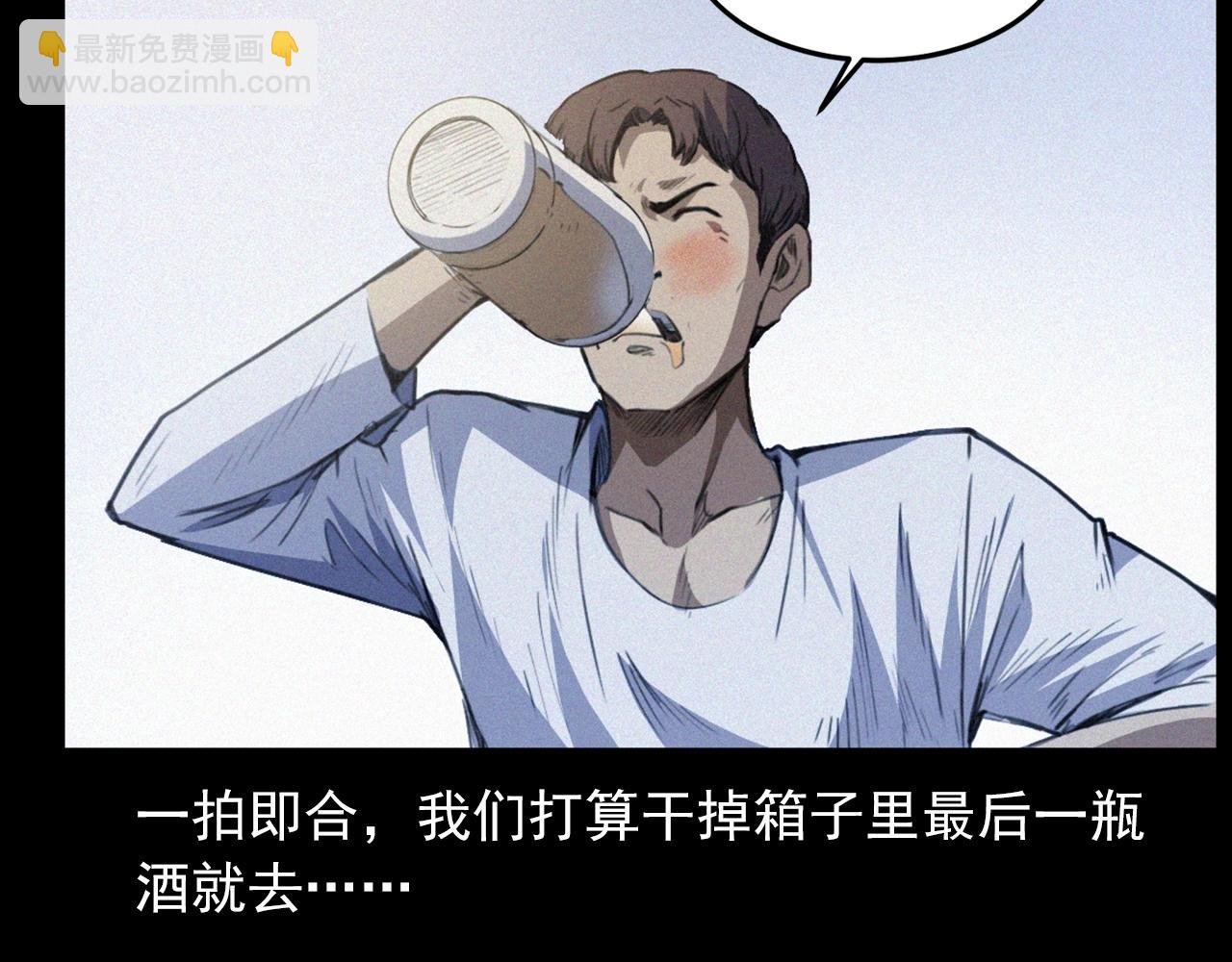 438话 昏厥