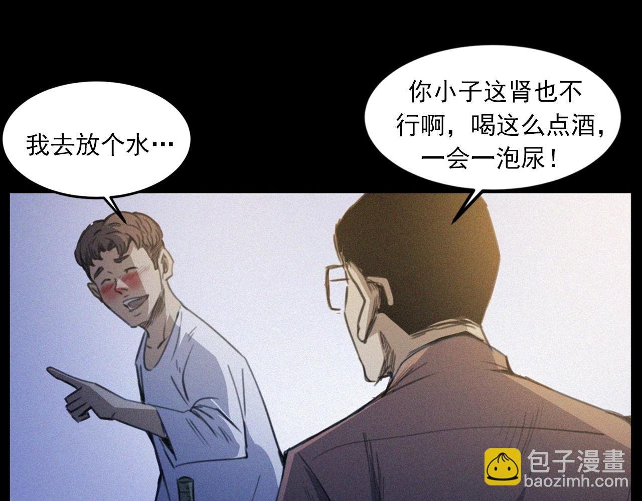 438话 昏厥
