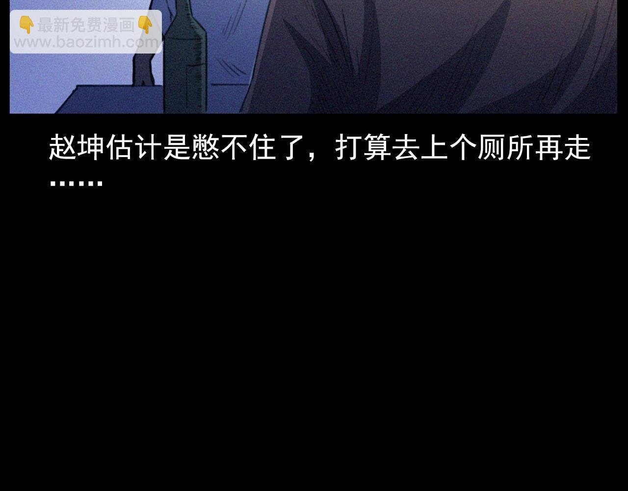 438话 昏厥