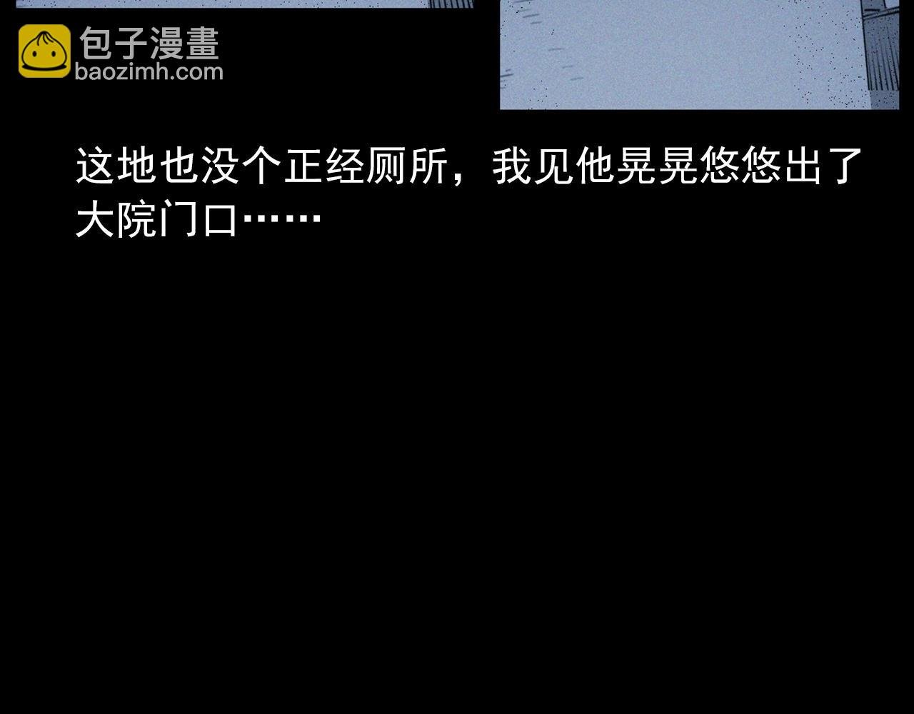 438话 昏厥