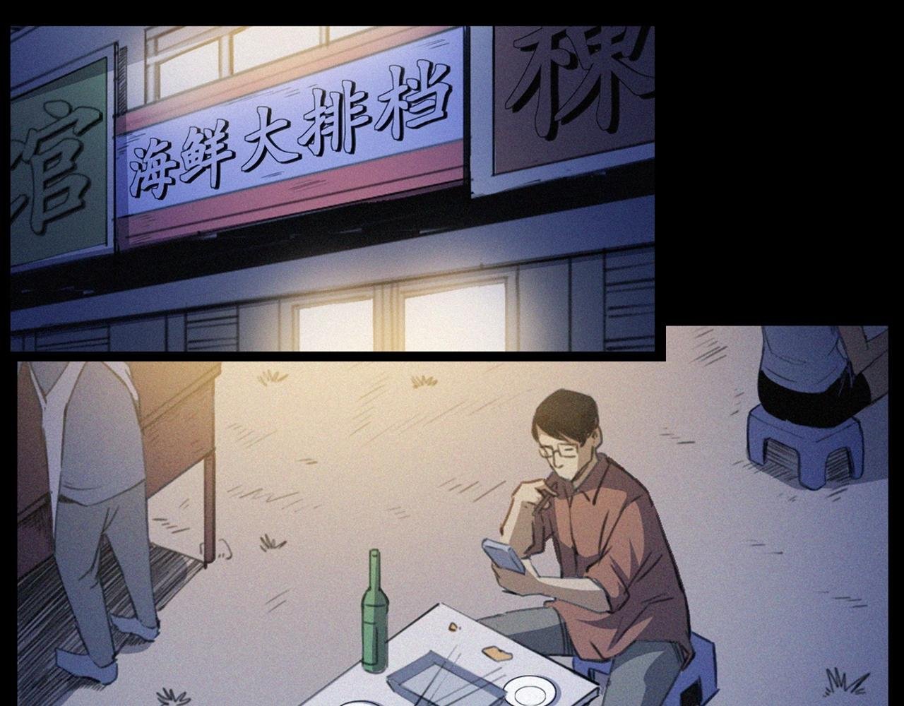 438话 昏厥